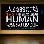 (English) 2018 The National public Memorial Day of Nanjing Massacre was held in The Hague, Netherlands