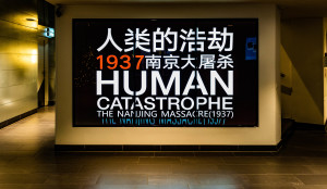 2018 The National public Memorial Day of Nanjing Massacre was held in The Hague, Netherlands